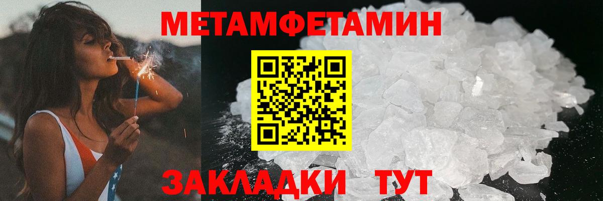 даркнет клад  АМФЕТАМИН  Кунгур  Вход с VPN  Amphetamine 97% 