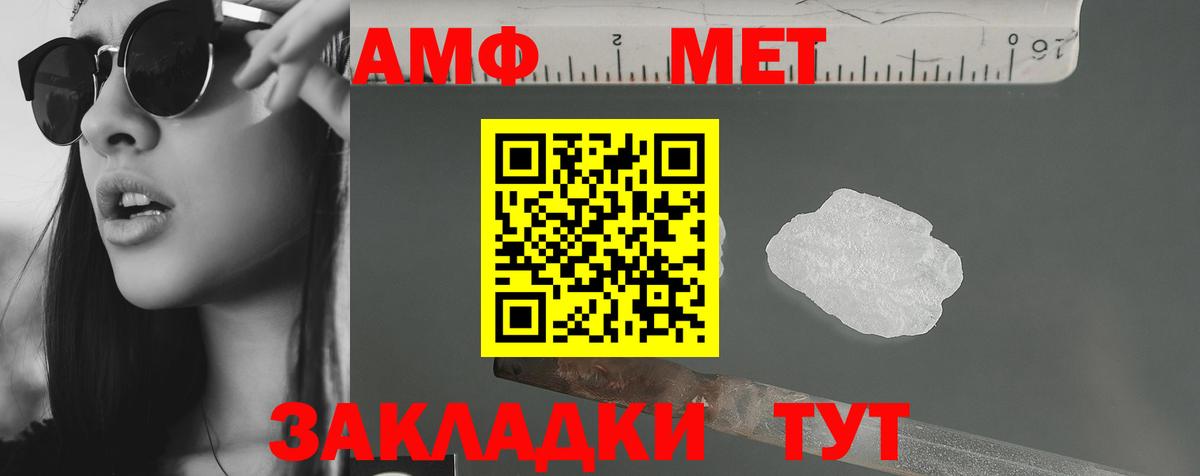 Amphetamine 98% Кунгур