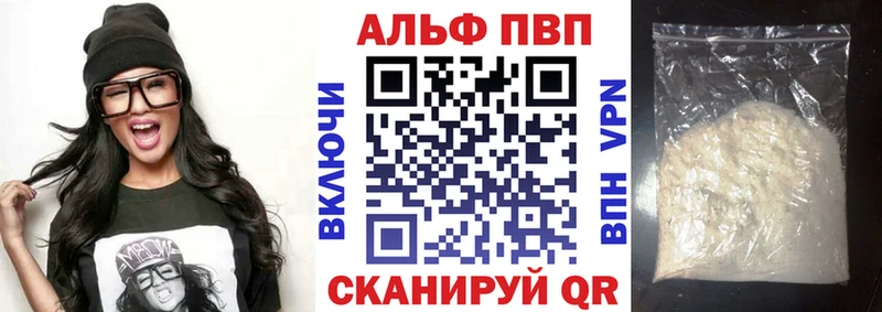 Alpha-PVP СК КРИС Кунгур