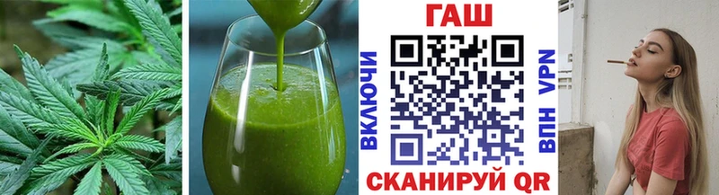 Печенье с ТГК конопля Кунгур