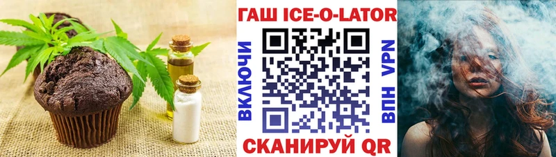 Canna-Cookies марихуана Кунгур