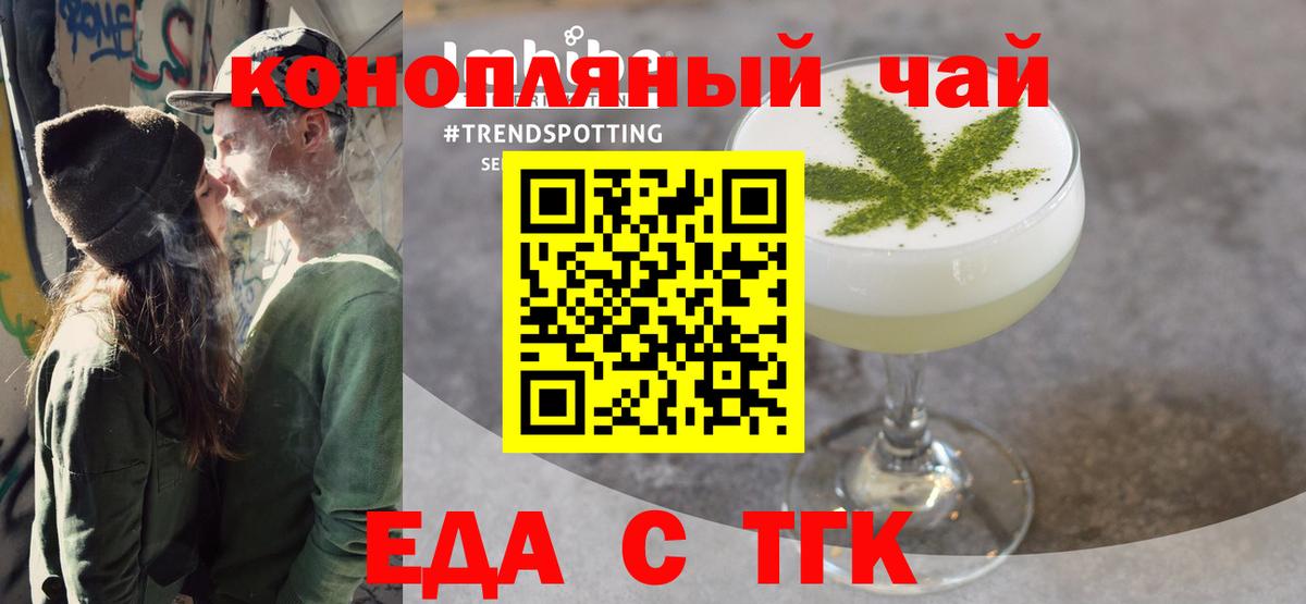ГАШИШ  МЕФ  Кунгур  Меф МЯУ МЯУ   Гашиш  Вход с VPN  COCAIN 