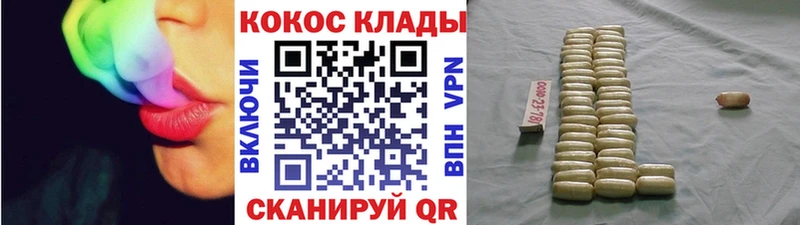 Кокаин 98% Кунгур