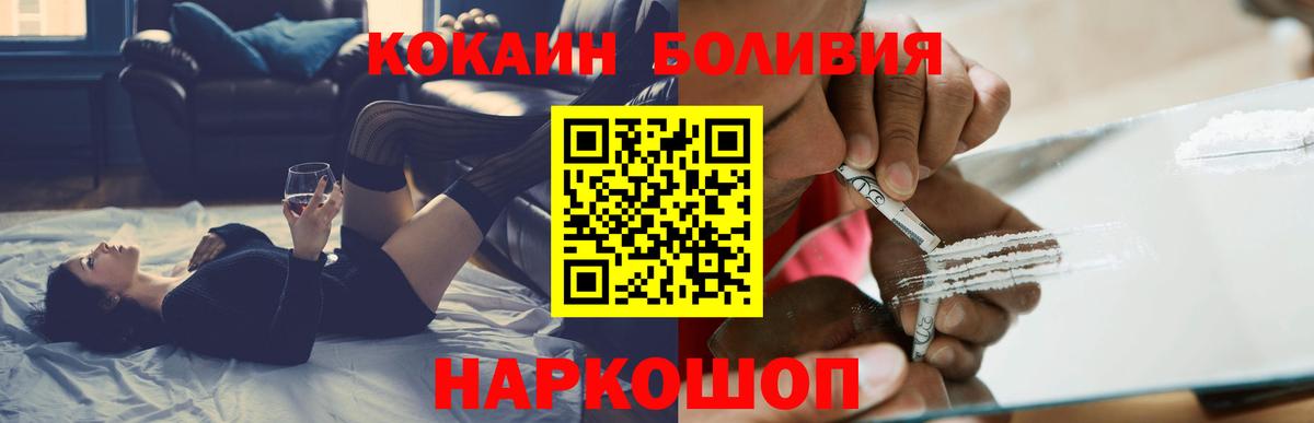 Cocaine 97% Кунгур
