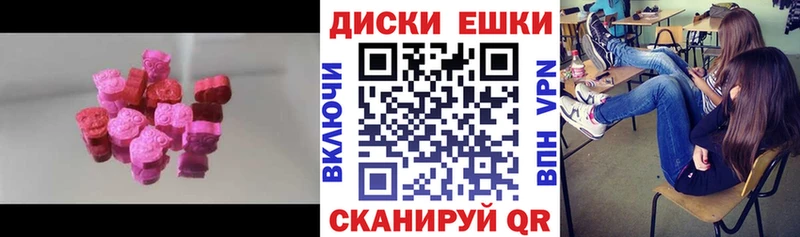 ЭКСТАЗИ TESLA  Кунгур 