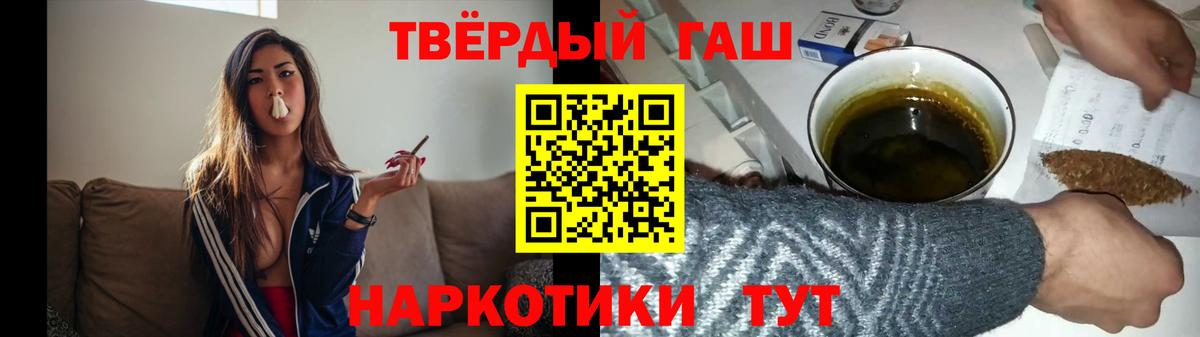 ГАШ Ice-O-Lator  Вход с VPN  Кунгур 