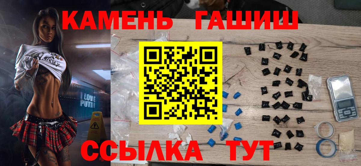 ГАШ 40% ТГК Кунгур
