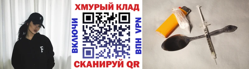 ГЕРОИН Афган  Кунгур 