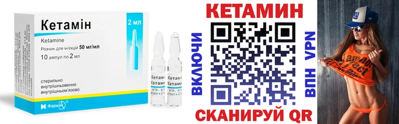КЕТАМИН ketamine купить наркотик Кунгур