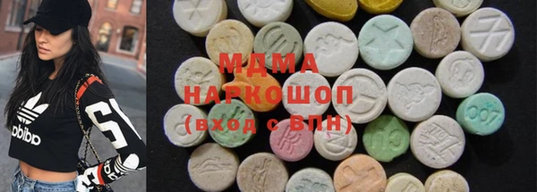 альфа пвп Белокуриха