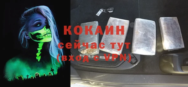 мет Белоозёрский