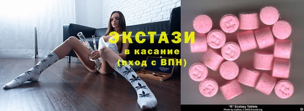 альфа пвп Белокуриха