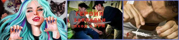 альфа пвп Белокуриха