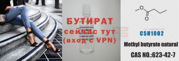 дурь Иннополис