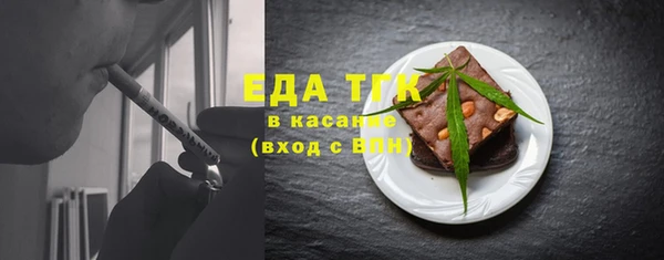 мет Белоозёрский