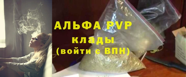 мет Белоозёрский