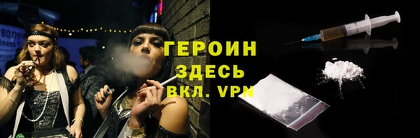 мет Белоозёрский