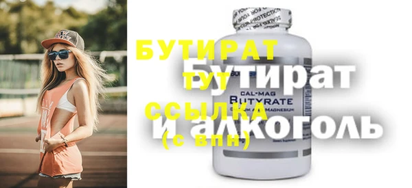 прущий лед Беломорск