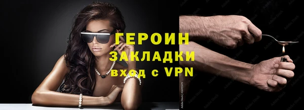 ГАЛЛЮЦИНОГЕННЫЕ ГРИБЫ Инсар