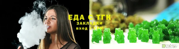 мет Белоозёрский