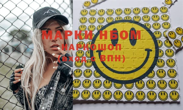 мет Белоозёрский