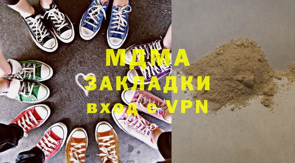 альфа пвп Белокуриха