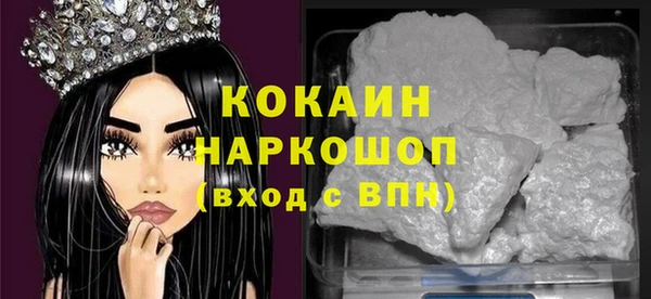 мет Белоозёрский