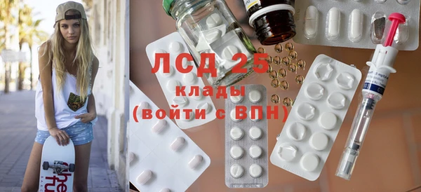 прущий лед Беломорск