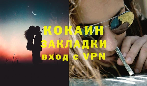 прущий лед Беломорск