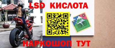 дживик Кинель