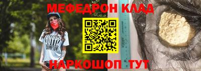 ALPHA PVP Кингисепп
