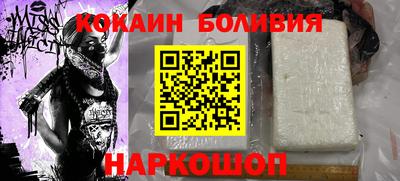 дживик Кинель