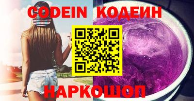 ALPHA PVP Кингисепп
