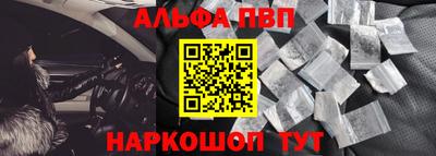 дживик Кинель