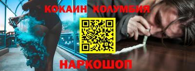 дживик Кинель