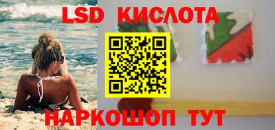 ALPHA PVP Кингисепп