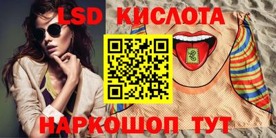 бутират Камышлов