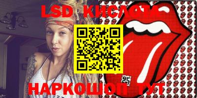 винт Кимры