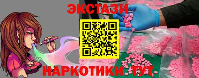 дживик Кинель