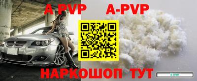 прущая мука Кандалакша