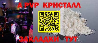 дживик Кинель