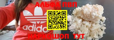 винт Кимры