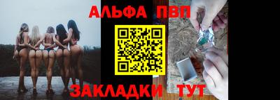 дживик Кинель