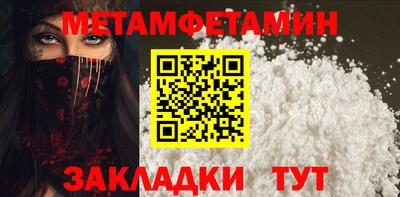 ALPHA PVP Кингисепп