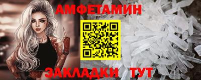 ALPHA PVP Кингисепп