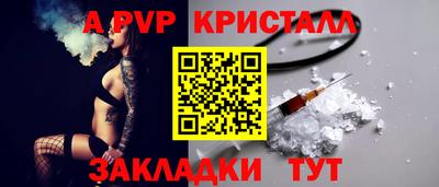 дживик Кинель
