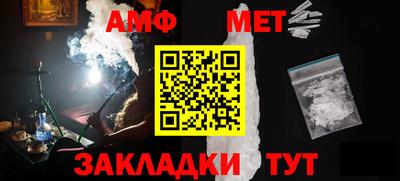 ALPHA PVP Кингисепп