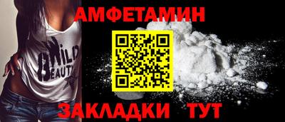 дживик Кинель