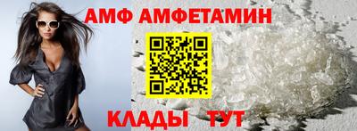 винт Кимры