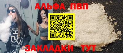 бутират Камышлов